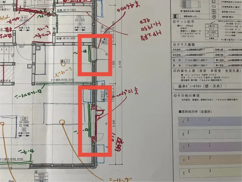 ウインドキャッチ窓を採用したかったリビング