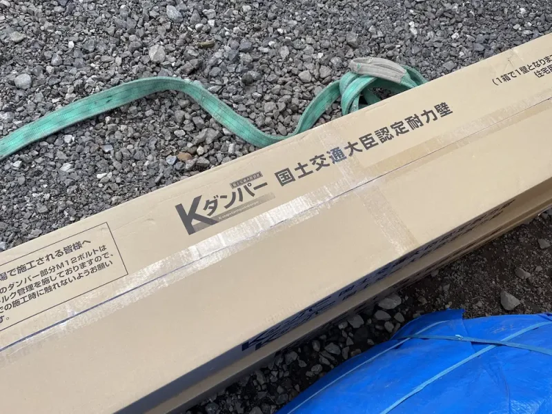 制震ダンパー