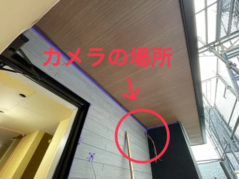 防犯カメラの取り付け位置