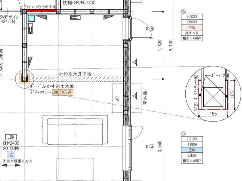 化粧柱のため、ボードをふかす図面