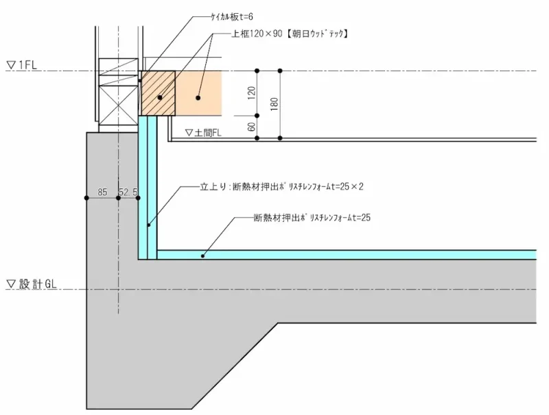 玄関土間の矩計図