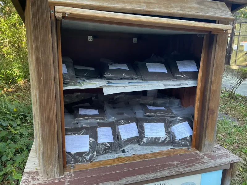 のいち動物園で配布している肥料