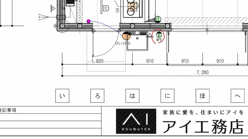 立水栓の図面位置