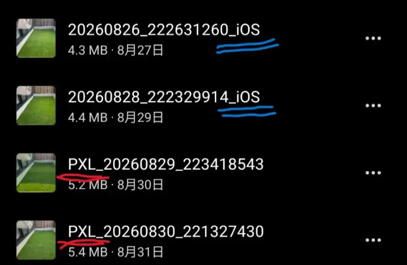 iPhoneとPixelの写真ファイル名の違い
