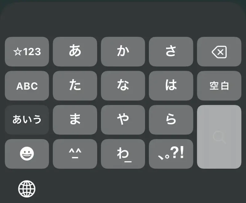 iPhoneのキーボード
